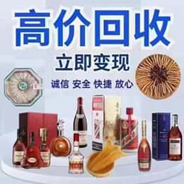 平桥区购物卡回收站