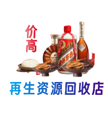 平桥区购物卡回收站