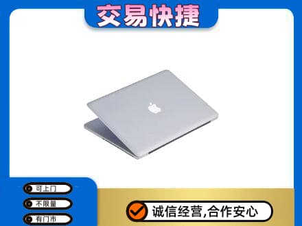 平桥区回收旧电脑