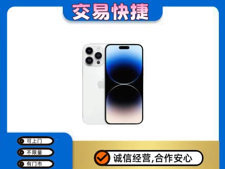 平桥区回收旧手机