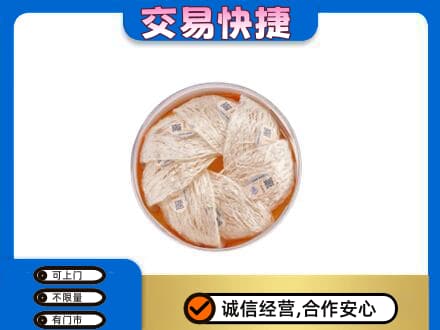平桥区高价回收燕窝