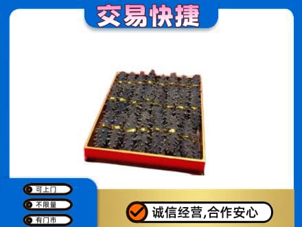 平桥区高价回收海参
