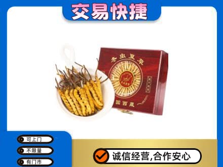 平桥区回收补品