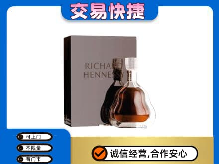 平桥区回收李察