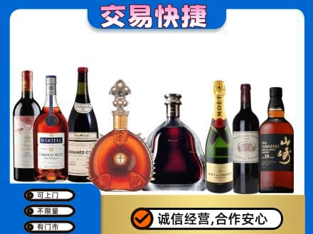 平桥区回收高档洋酒