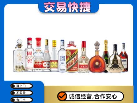 平桥区高价回收酒