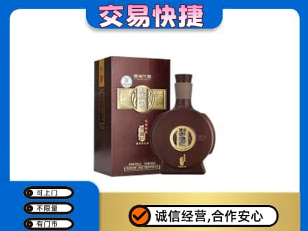 平桥区高价回收习酒