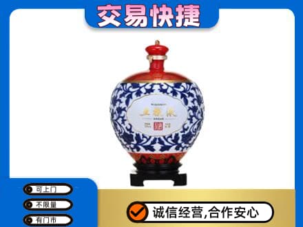平桥区高价回收五粮液摆件
