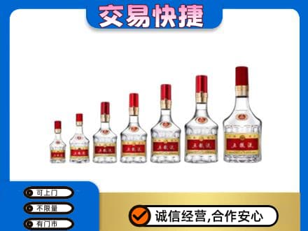 平桥区名酒回收五粮液礼盒.jpg
