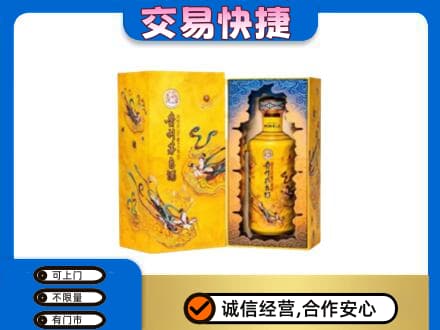 平桥区回收散花飞天茅台酒