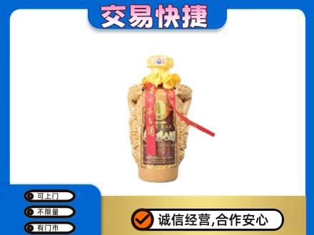 平桥区茅台回收年份酒瓶.jpg