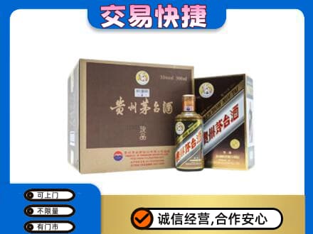 平桥区回收彩釉珍品茅台酒