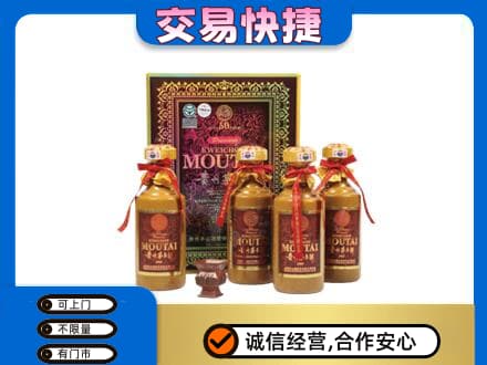 平桥区回收50年茅台酒